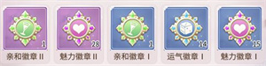新手伙伴培养攻略8