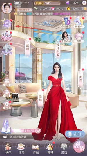 怎么抽盲盒1