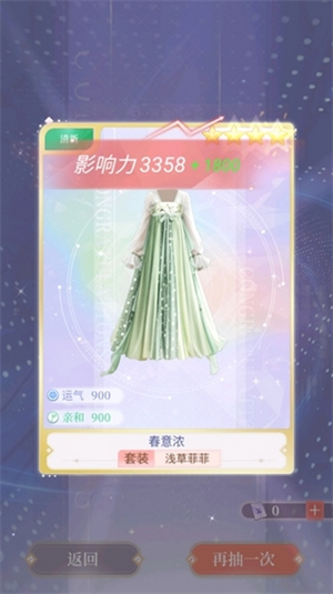 怎么抽盲盒3