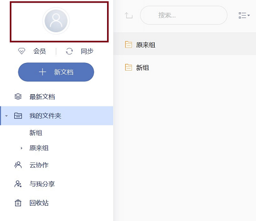 使用方法1