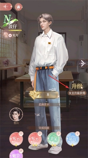 怎么获得伙伴1