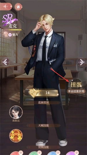 怎么获得伙伴3