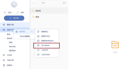 使用方法4