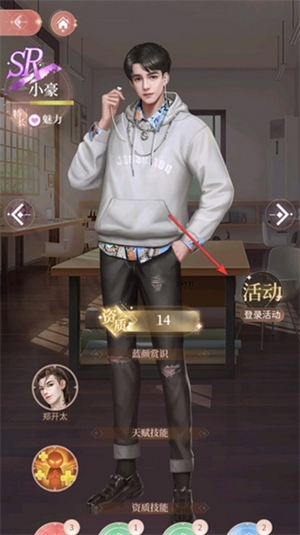 怎么获得伙伴4