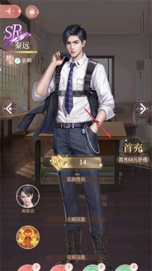 怎么获得伙伴5