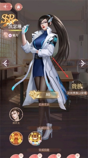 怎么获得伙伴7