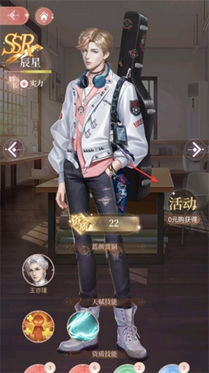 怎么获得伙伴8