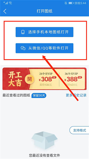 测量尺寸教程截图2