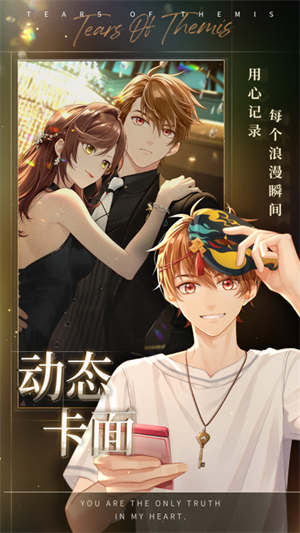 未定事件簿旧版本 第2张图片