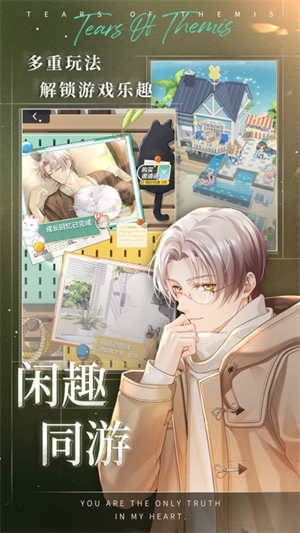未定事件簿旧版本 第3张图片