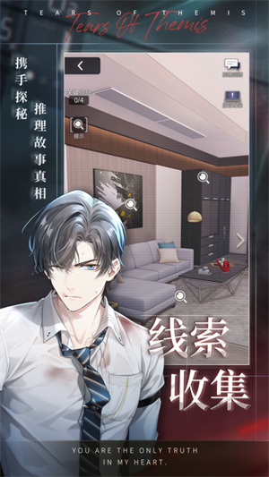 未定事件簿旧版本 第4张图片