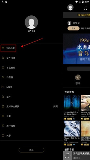 怎么导入歌曲截图