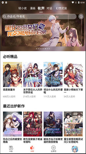 使用教程3