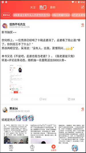 使用教程5