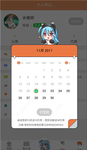 免费阅读教程2