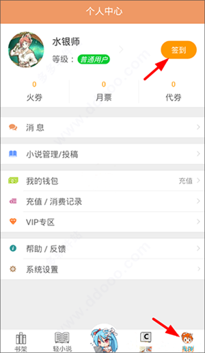 免费阅读教程3