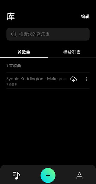 使用方法截图1
