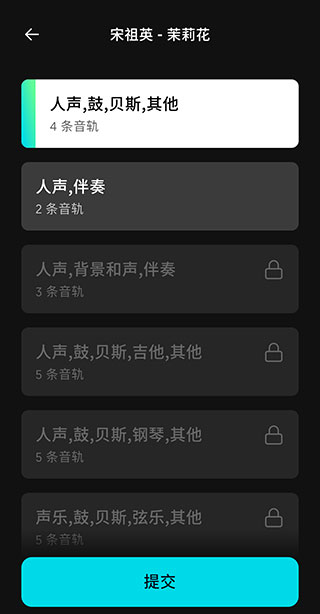 使用方法截图3
