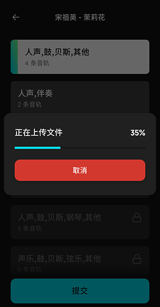 使用方法截图4