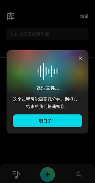 使用方法截图5