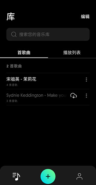 使用方法截图6