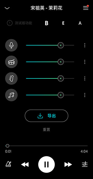 使用方法截图7