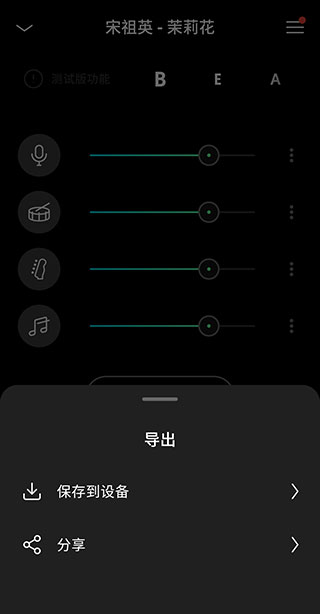 使用方法截图8