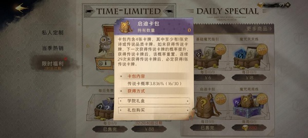 零氪攻略截图2