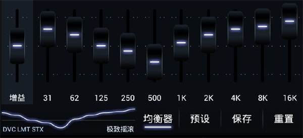 最佳设置教程截图2