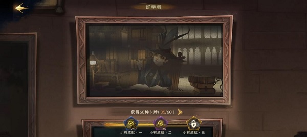 零氪攻略截图4
