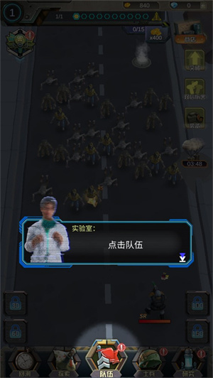 打爆那个僵尸官方版游戏攻略2