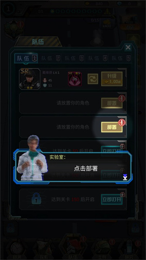 打爆那个僵尸官方版游戏攻略3