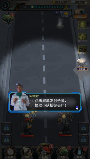 打爆那个僵尸官方版游戏攻略5