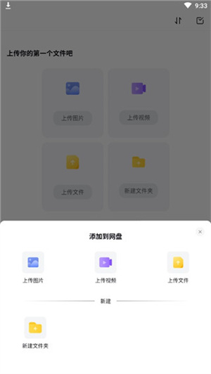 使用教程3