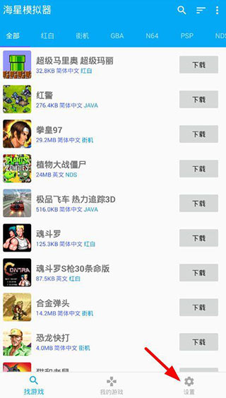 使用方法截图1