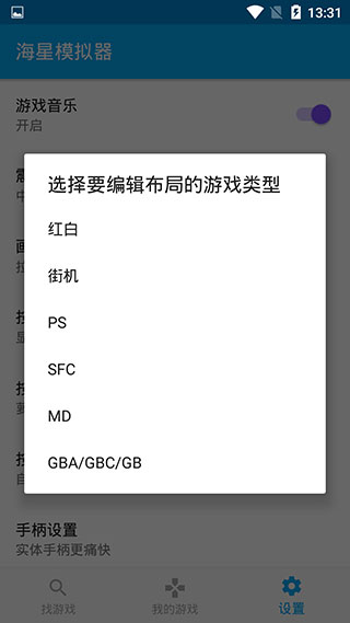 常见问题截图1