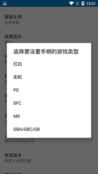 常见问题截图2