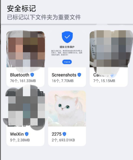 清理碎片1
