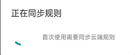 清理碎片3