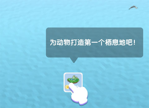 沙盒绿洲游戏最新版游戏攻略