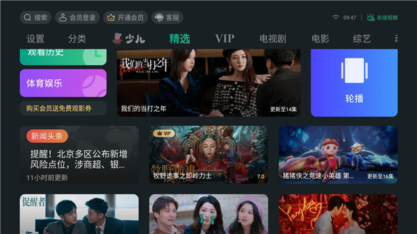 使用指南1