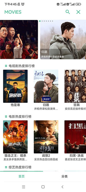 开端app官方最新版下载截图3