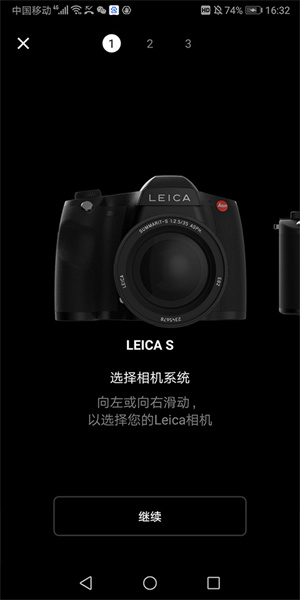 使用教程截图2