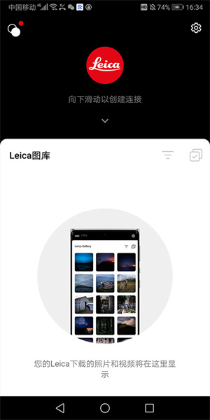 使用教程截图5