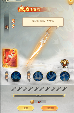 角色系统介绍3