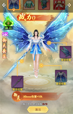 角色系统介绍7