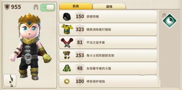 战士