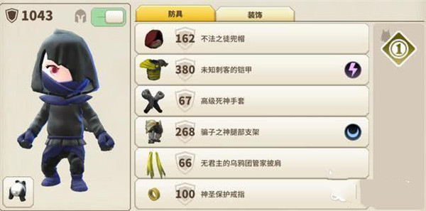 侠盗