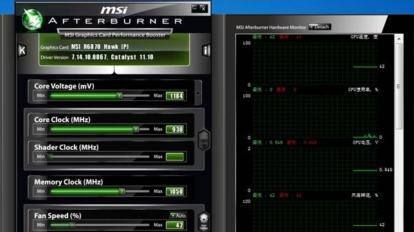 MSI Afterburner最新版怎么使用