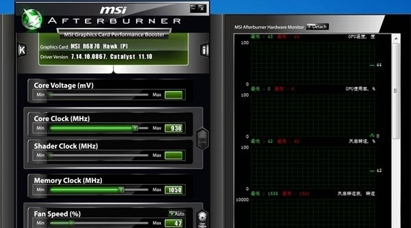 MSI Afterburner最新版怎么使用